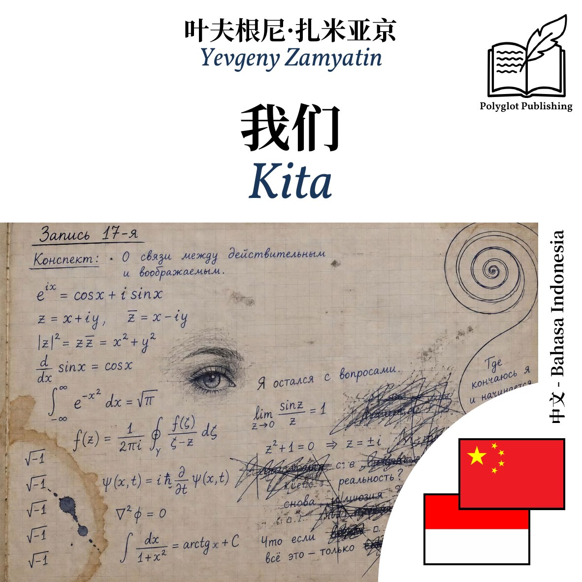 Kita