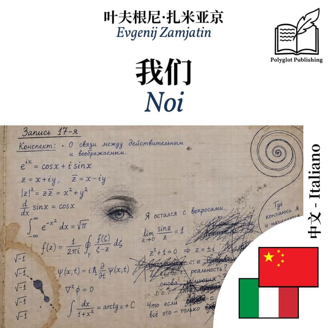 Noi