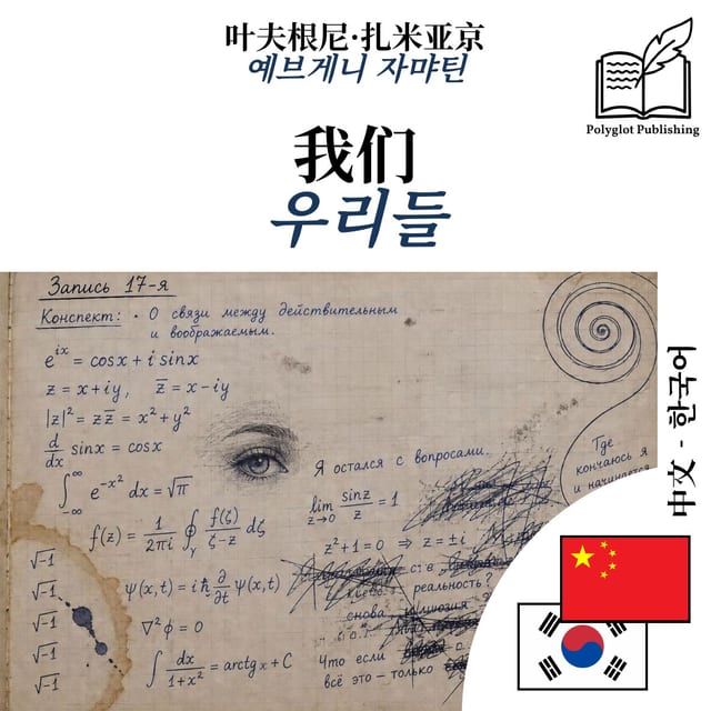 우리들