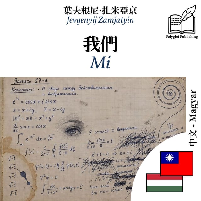 Mi