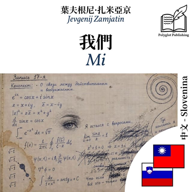 Mi
