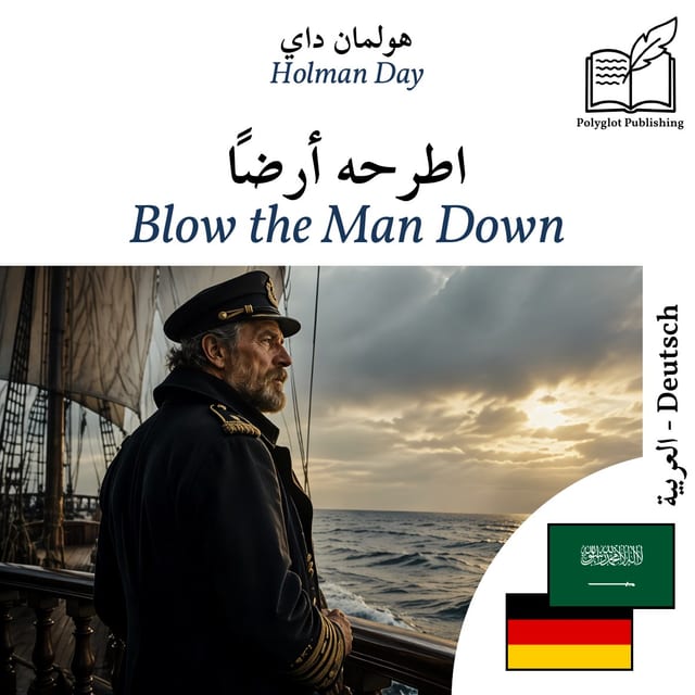 Blow the Man Down