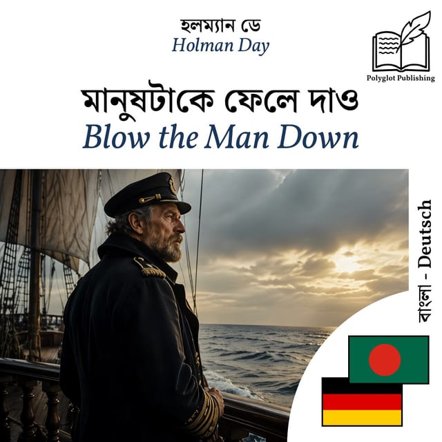 Blow the Man Down