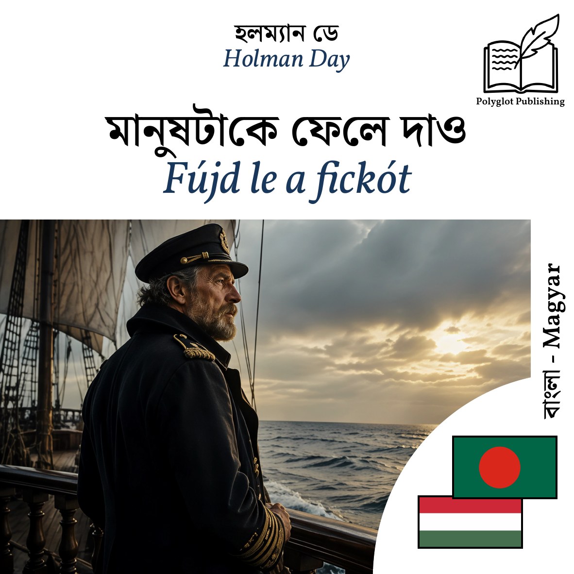 Fújd le a fickót