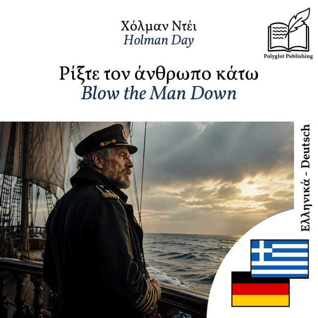 Blow the Man Down