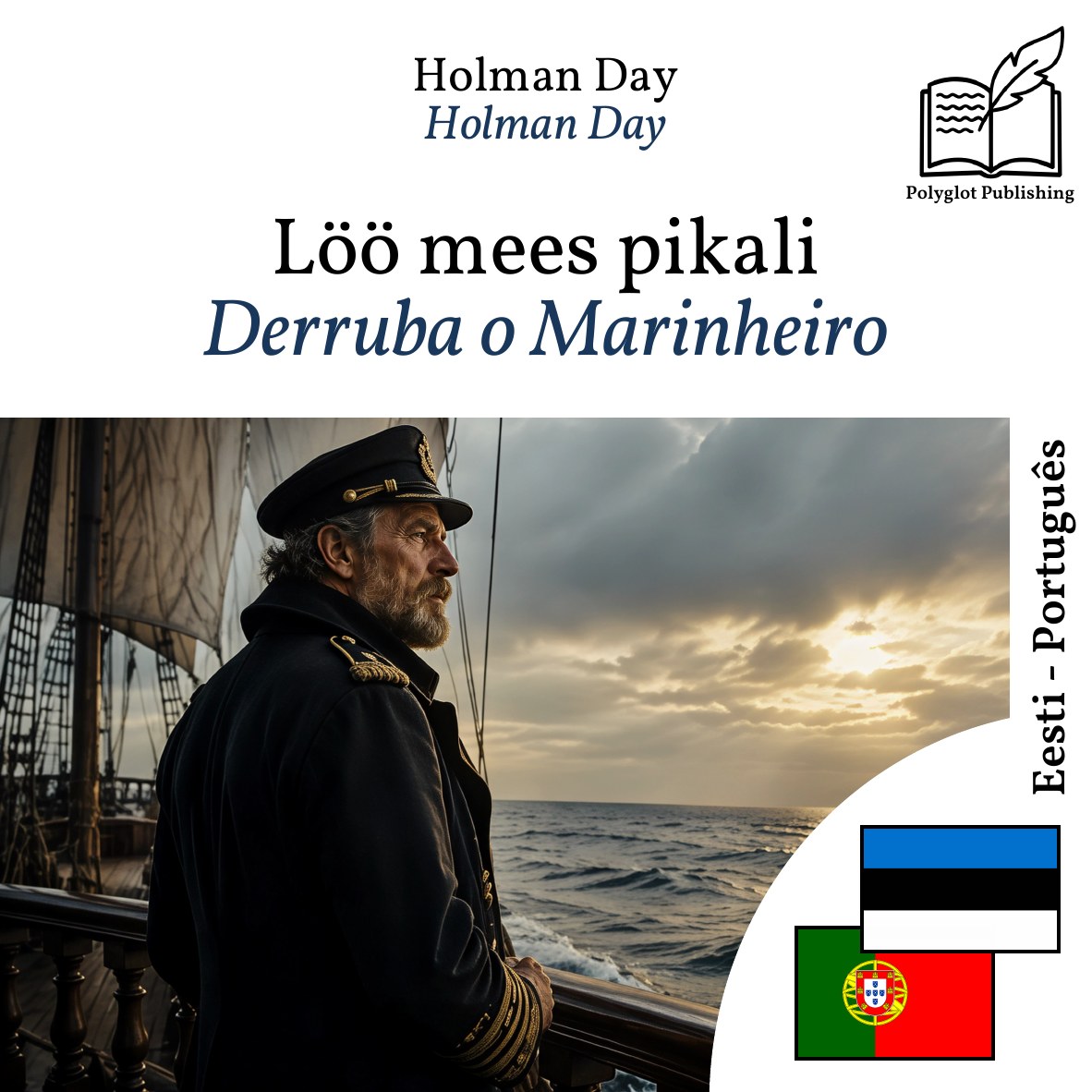 Derruba o Marinheiro