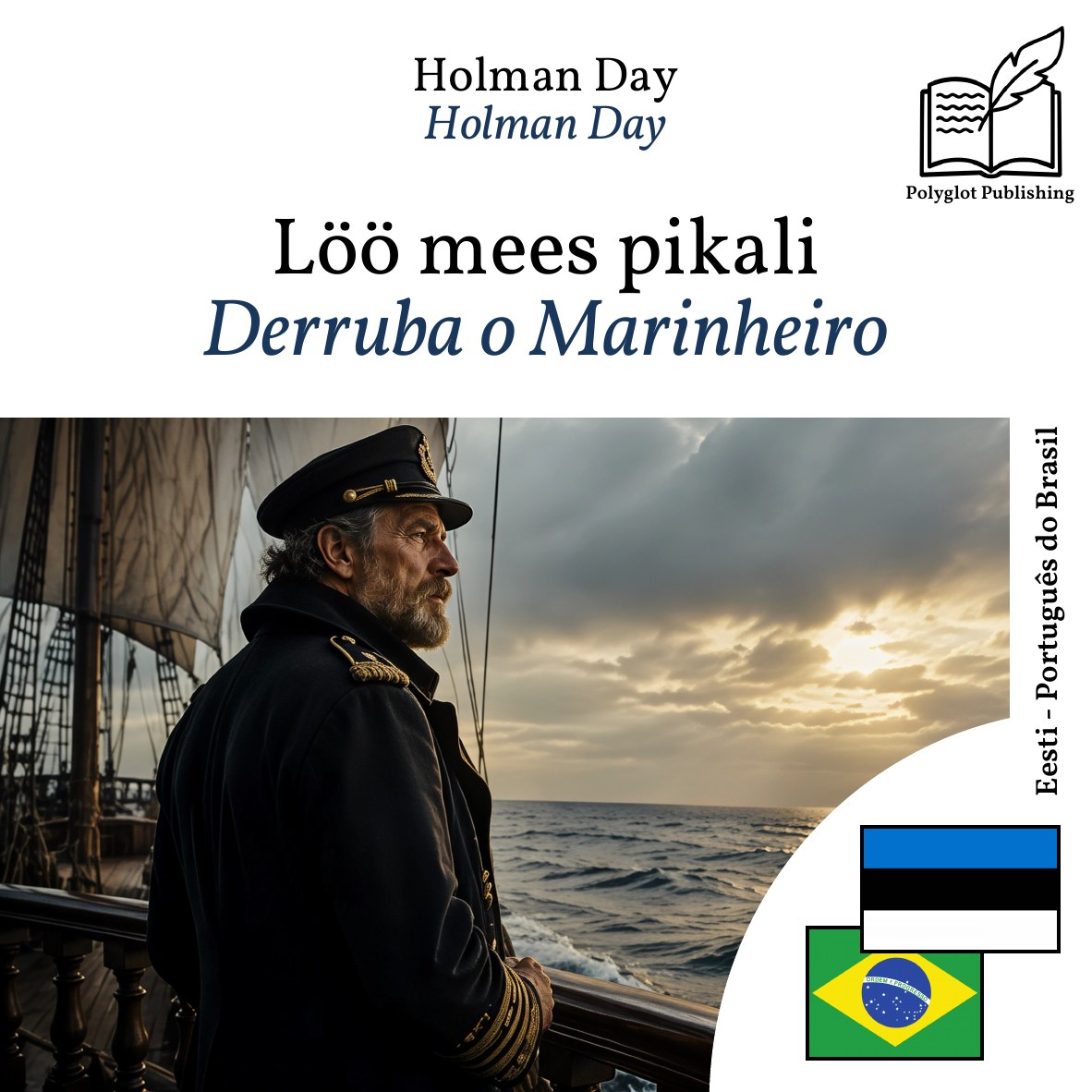 Derruba o Marinheiro