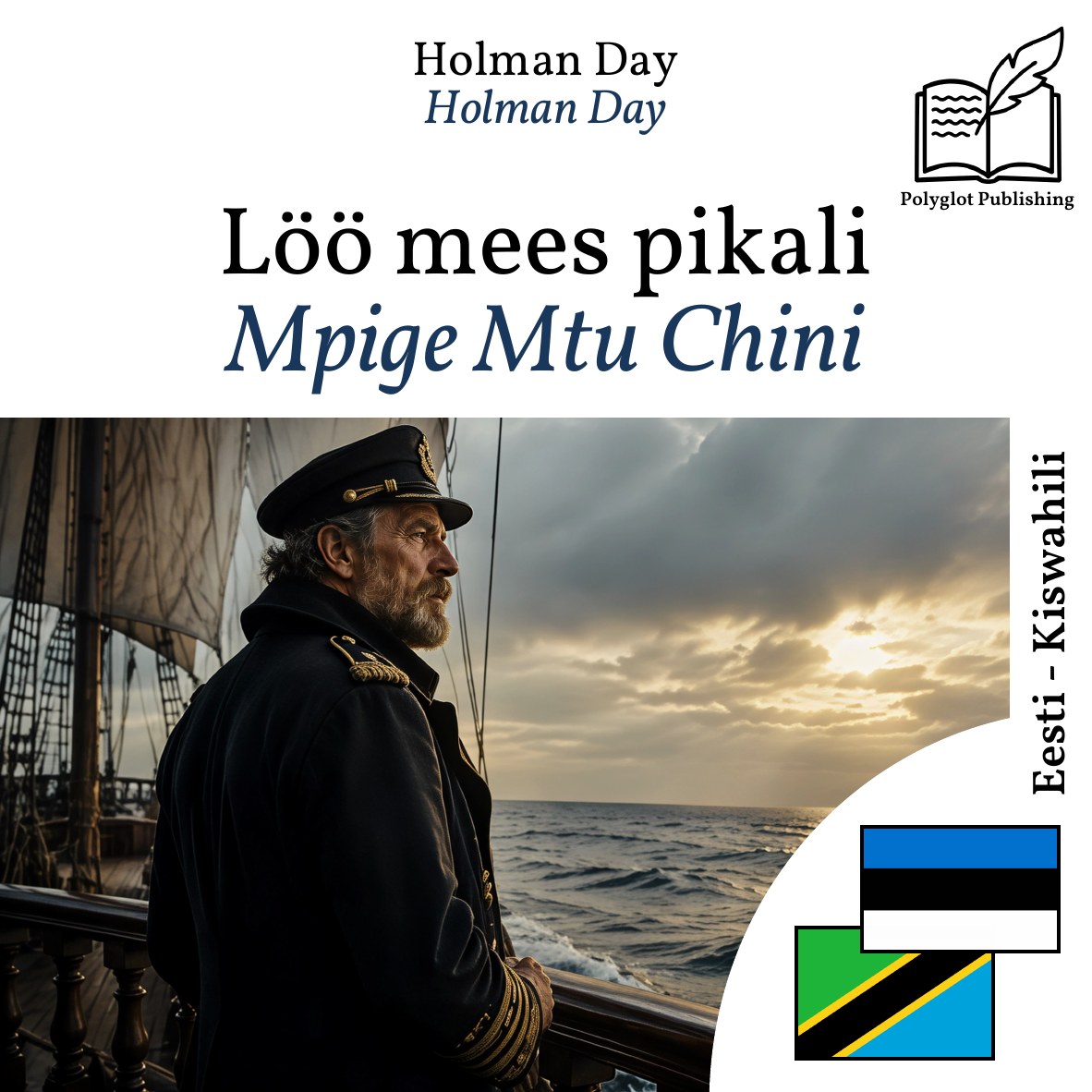 Mpige Mtu Chini