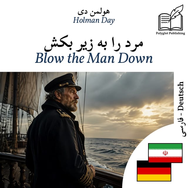 Blow the Man Down