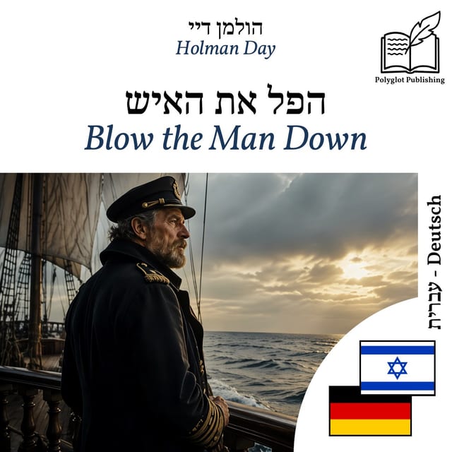 Blow the Man Down