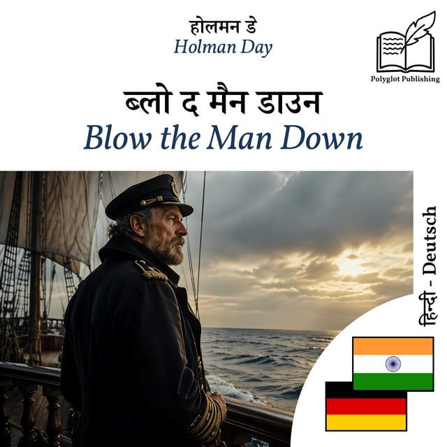 Blow the Man Down