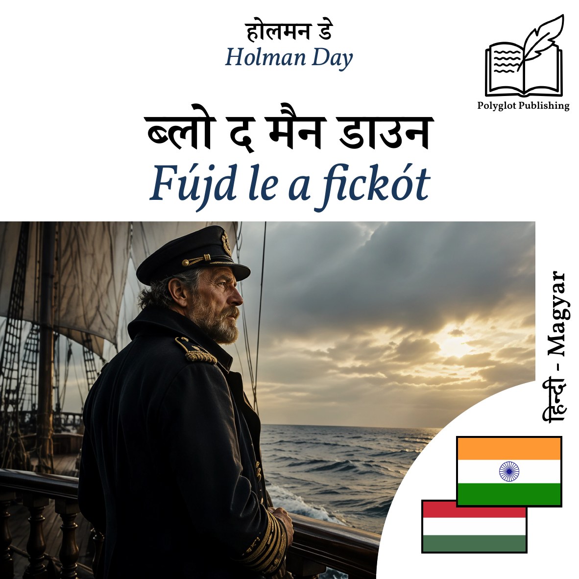 Fújd le a fickót