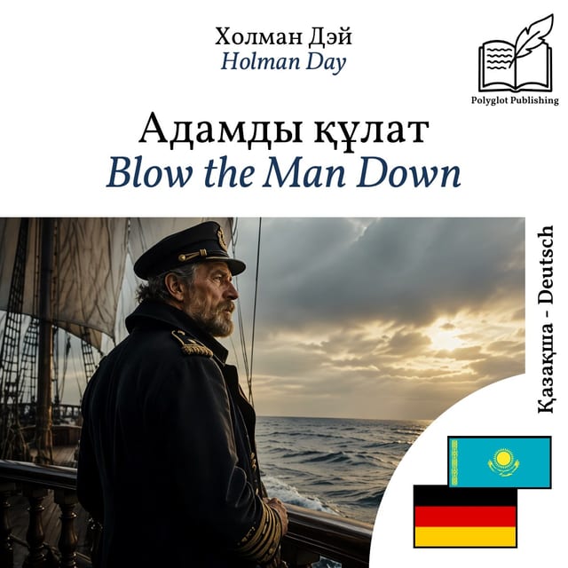 Blow the Man Down