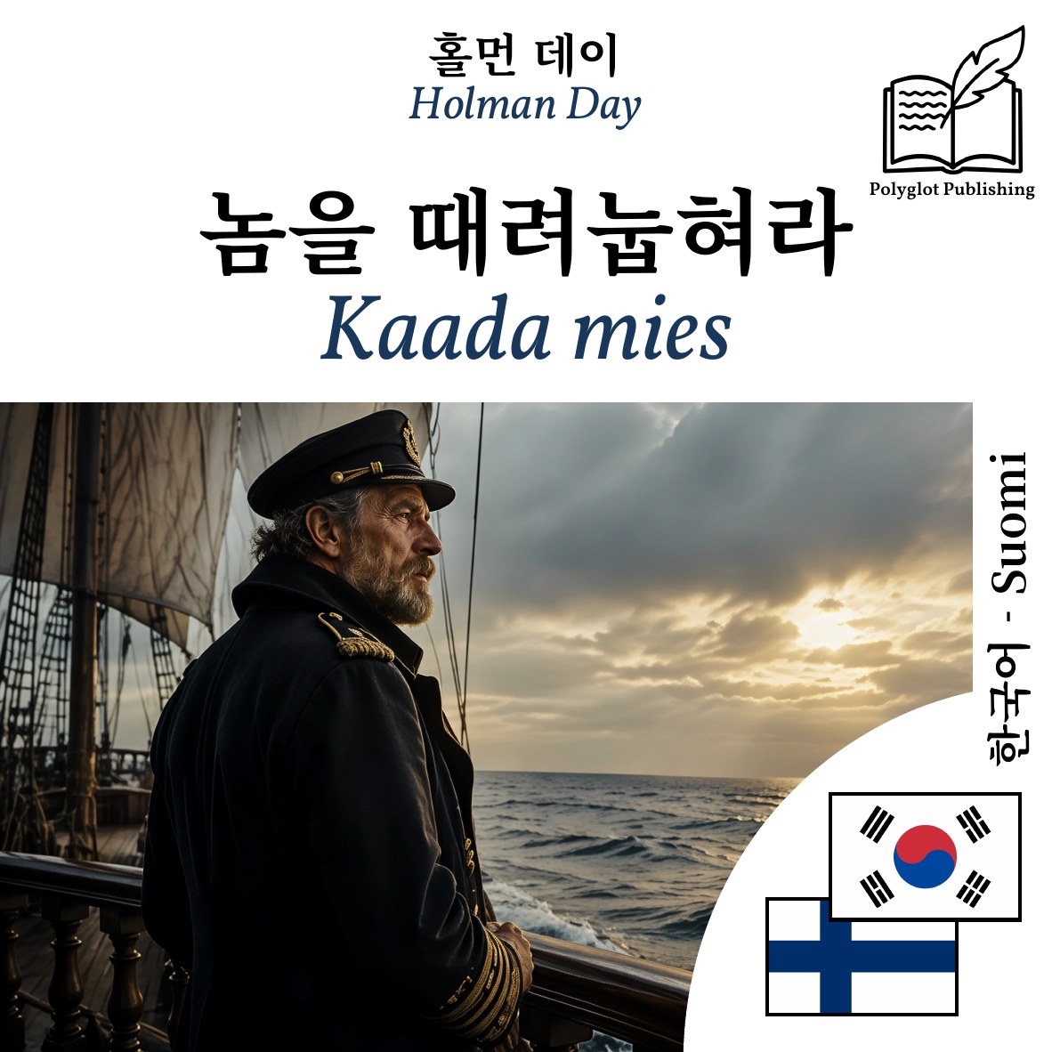 Kaada mies