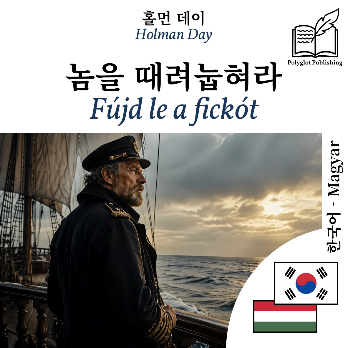 Fújd le a fickót