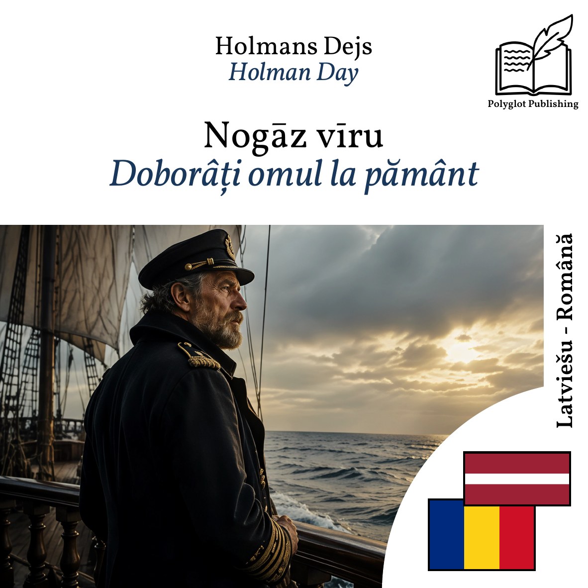Doborâți omul la pământ