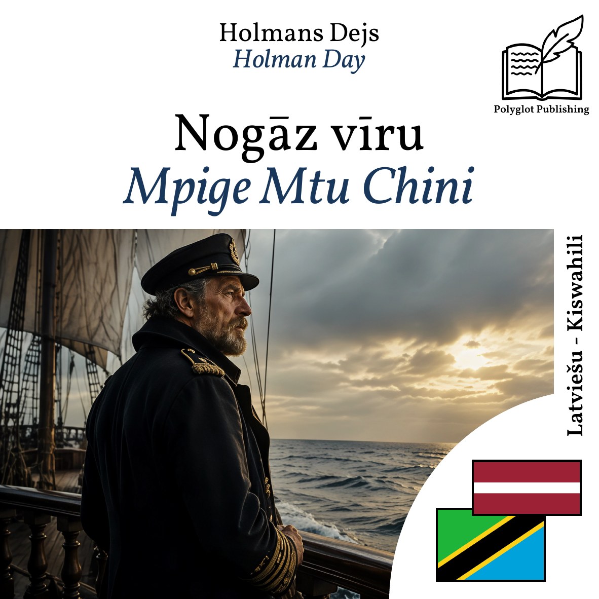 Mpige Mtu Chini