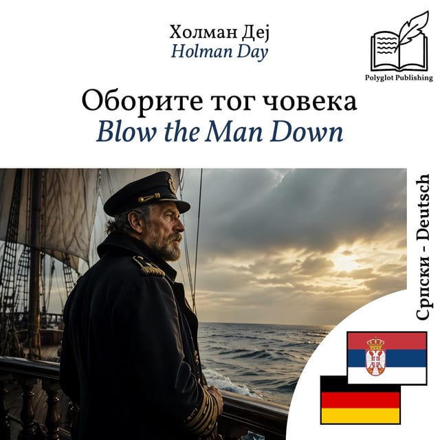 Blow the Man Down