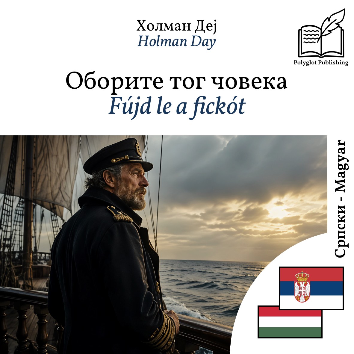 Fújd le a fickót