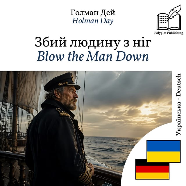 Blow the Man Down