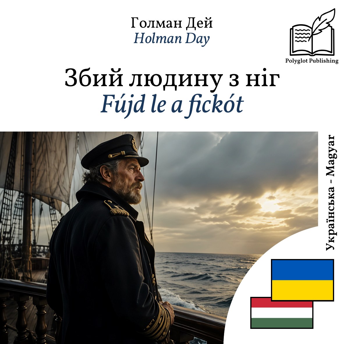 Fújd le a fickót
