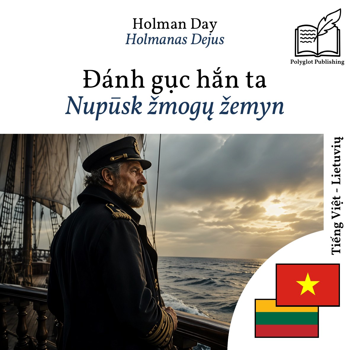 Nupūsk žmogų žemyn
