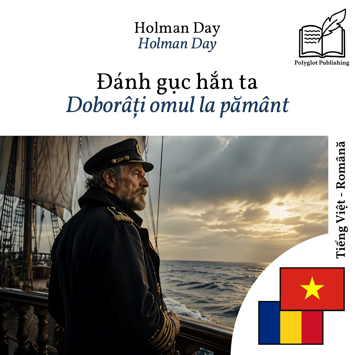Doborâți omul la pământ