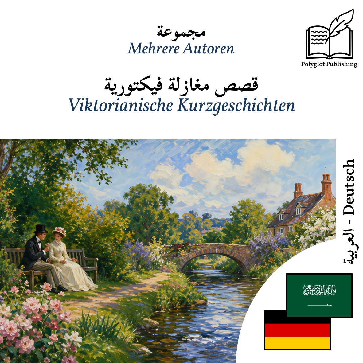 Viktorianische Kurzgeschichten