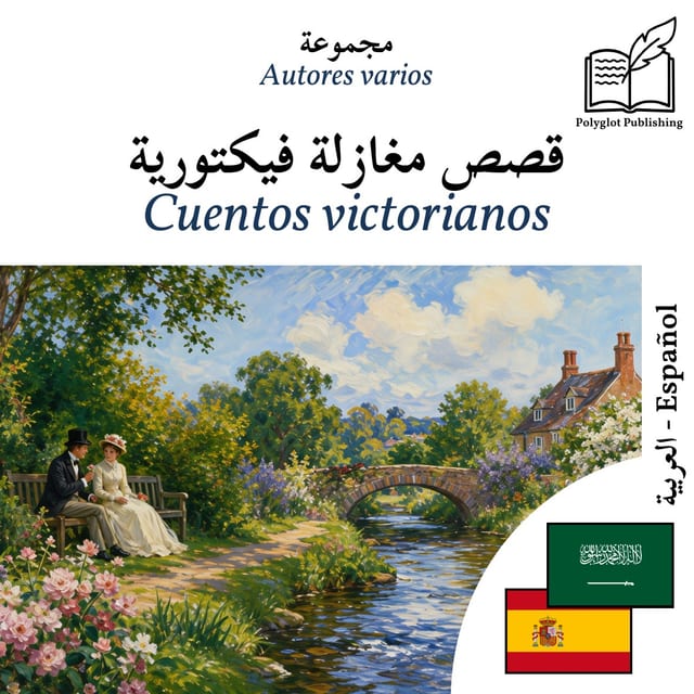 Cuentos victorianos