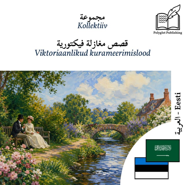 Viktoriaanlikud kurameerimislood