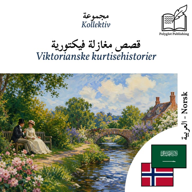 Viktorianske kurtisehistorier