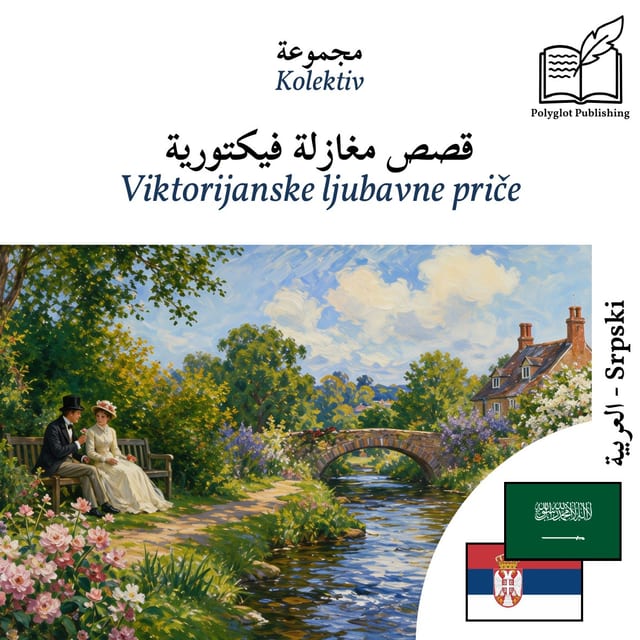 Viktorijanske ljubavne priče