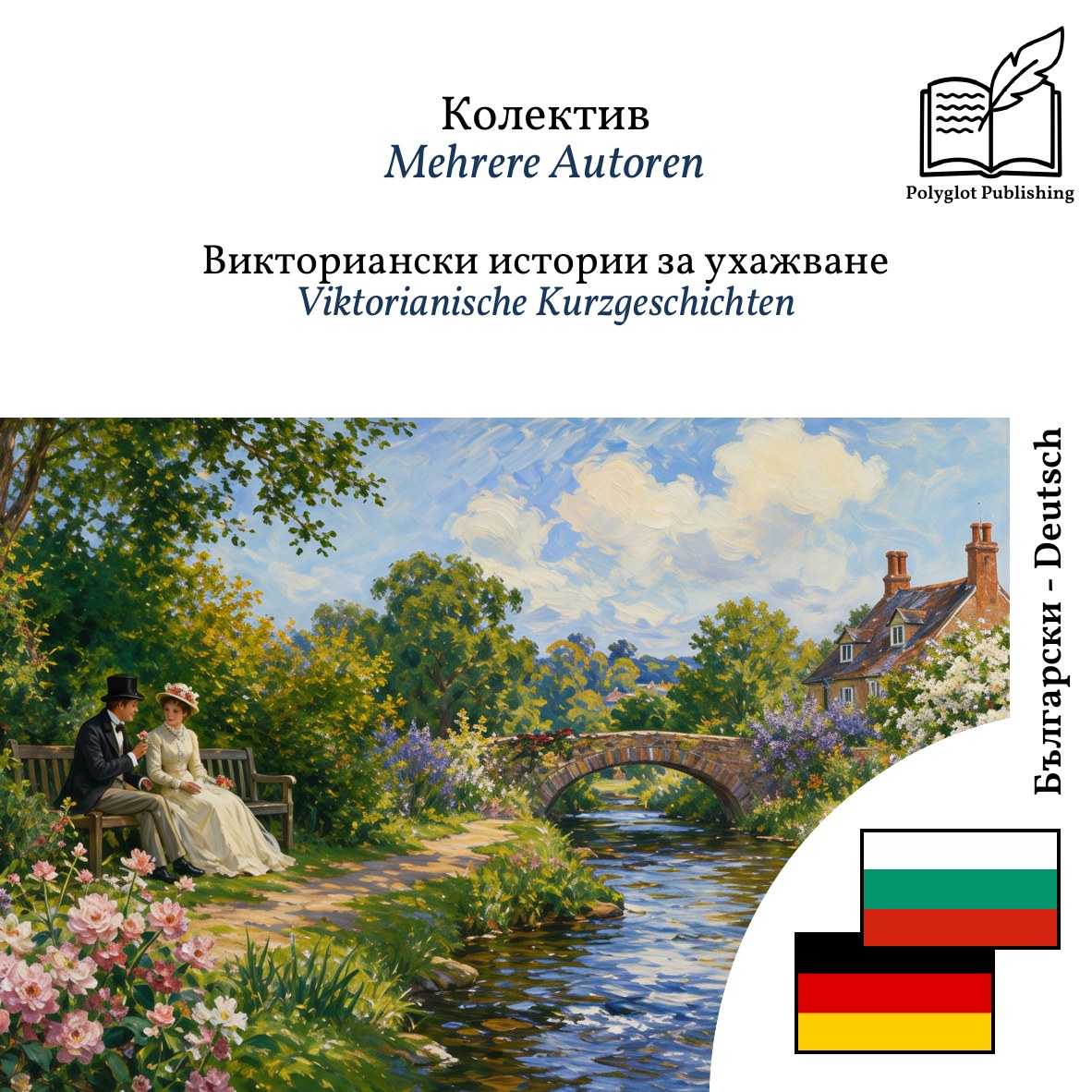 Viktorianische Kurzgeschichten