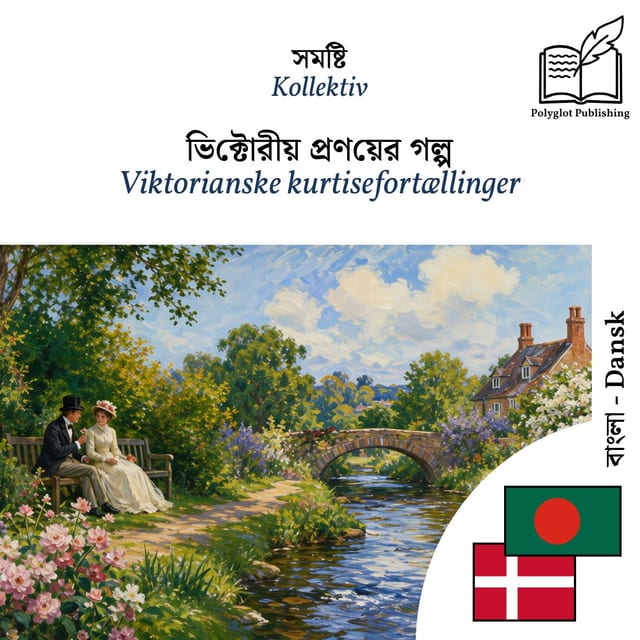 Viktorianske kurtisefortællinger