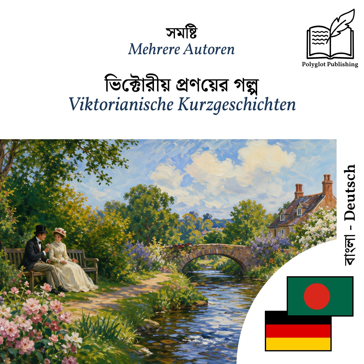 Viktorianische Kurzgeschichten