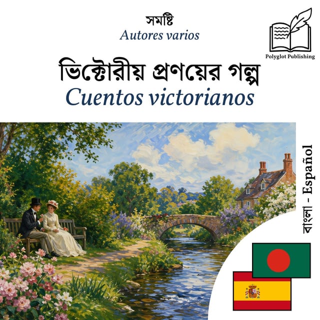 Cuentos victorianos