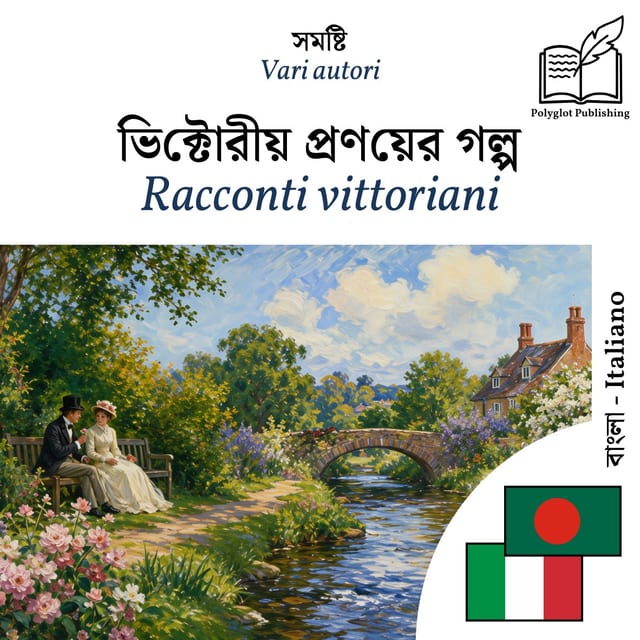 Racconti vittoriani