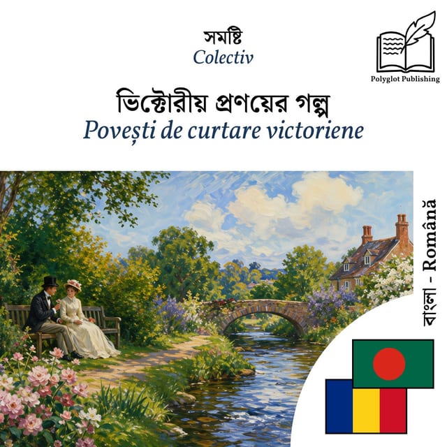 Povești de curtare victoriene
