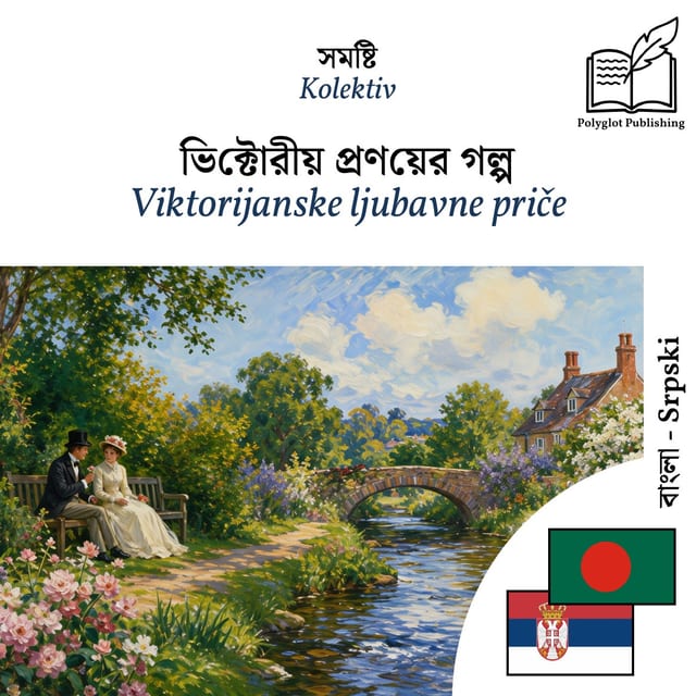 Viktorijanske ljubavne priče