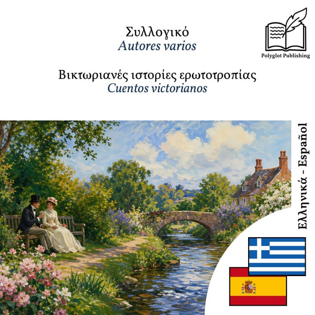 Cuentos victorianos
