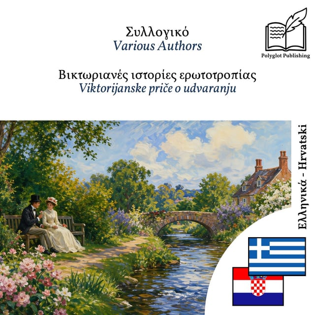 Viktorijanske priče o udvaranju