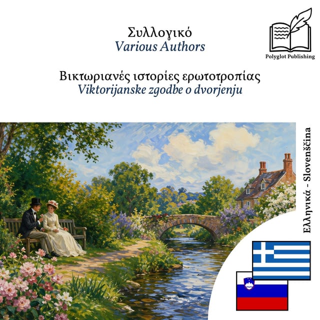 Viktorijanske zgodbe o dvorjenju