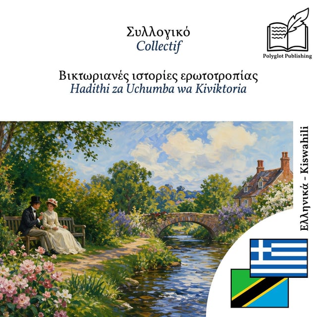 Hadithi za Uchumba wa Kiviktoria