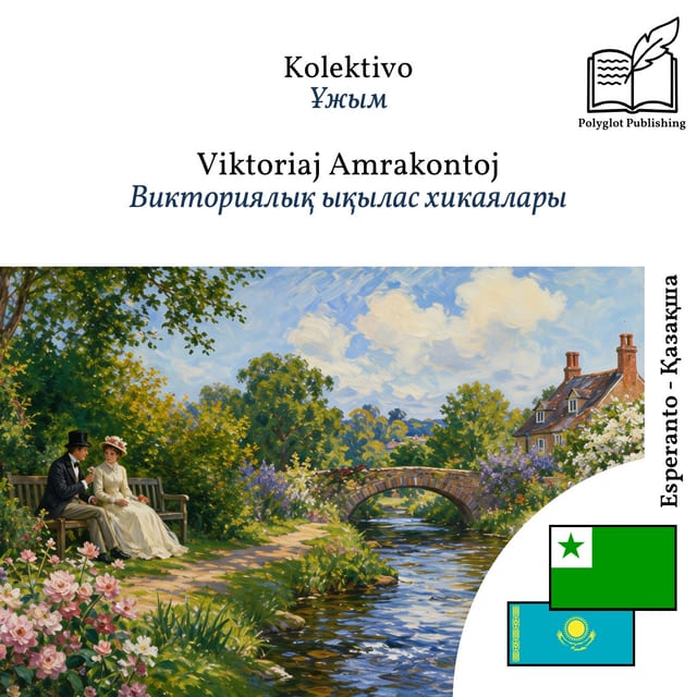 Викториялық ықылас хикаялары