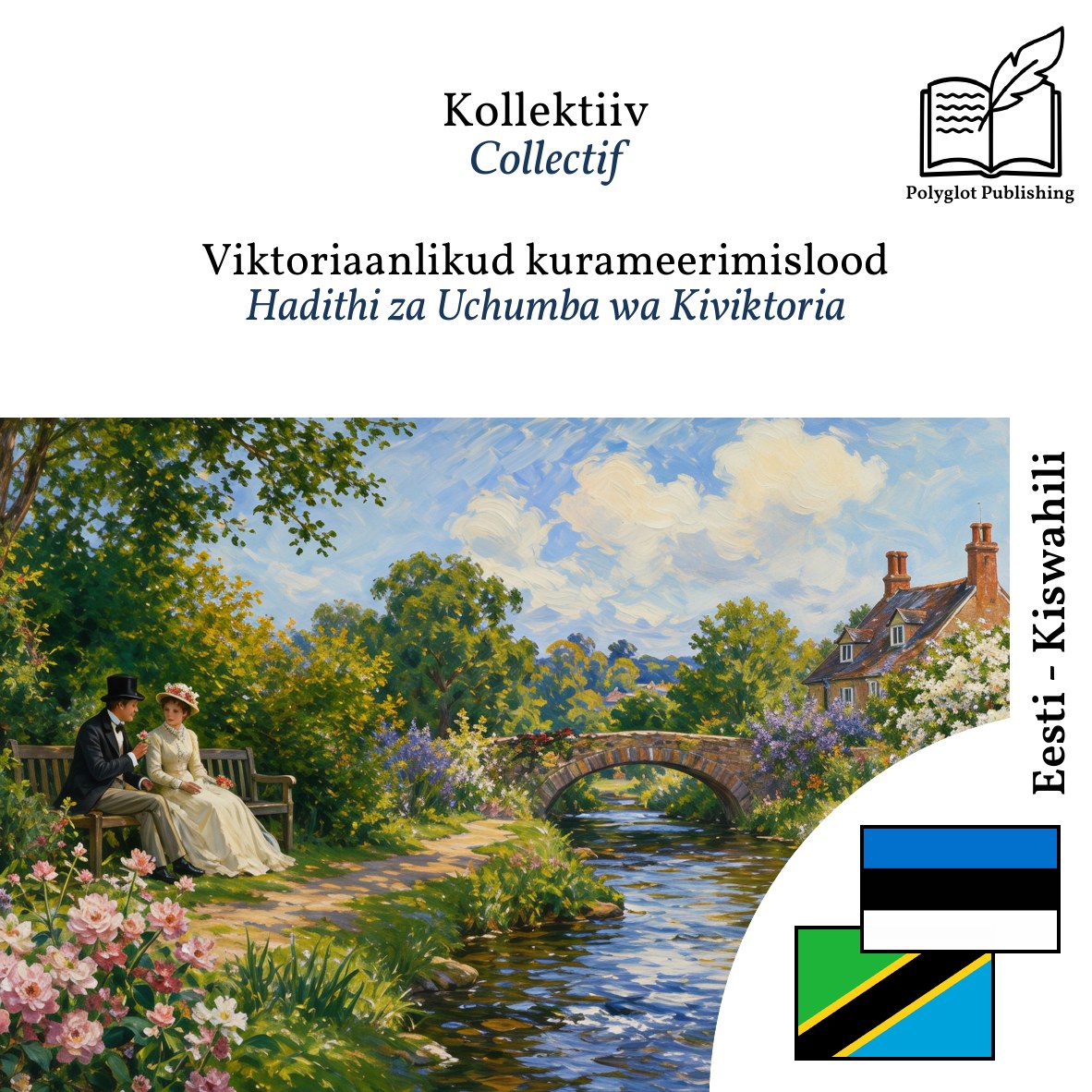 Hadithi za Uchumba wa Kiviktoria
