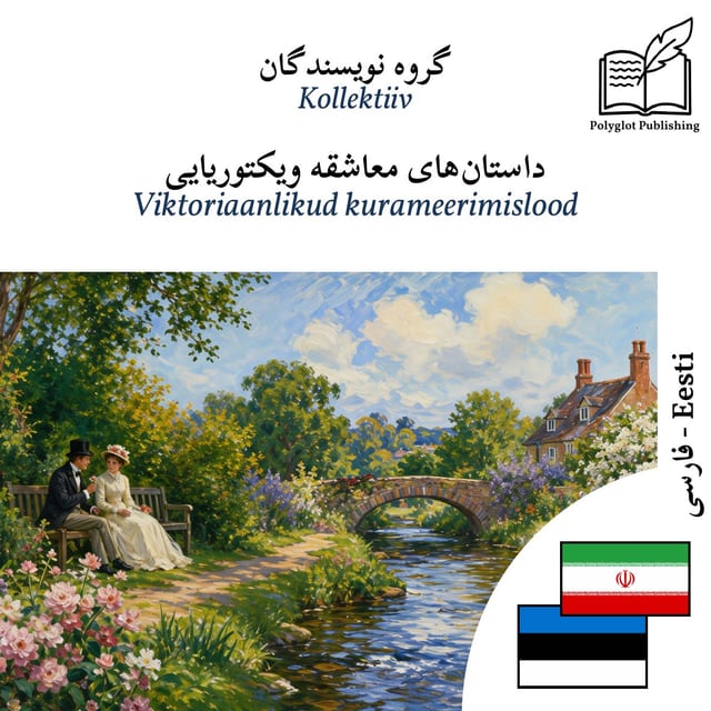 Viktoriaanlikud kurameerimislood
