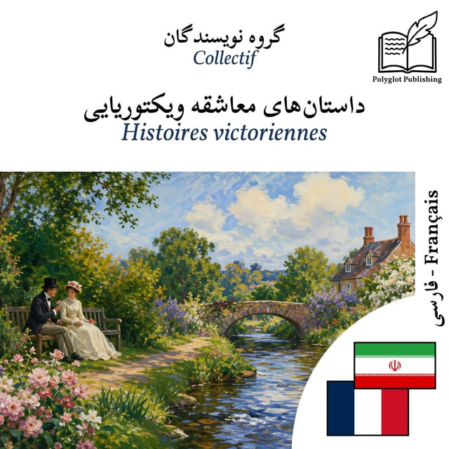 Histoires victoriennes
