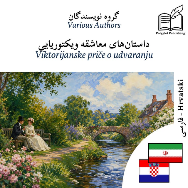 Viktorijanske priče o udvaranju