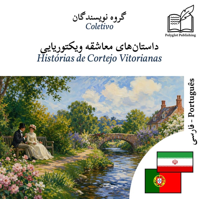 Histórias de Cortejo Vitorianas