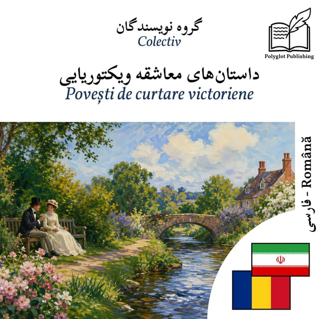Povești de curtare victoriene